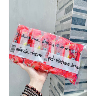 Lốc 5 gói miến thái lan