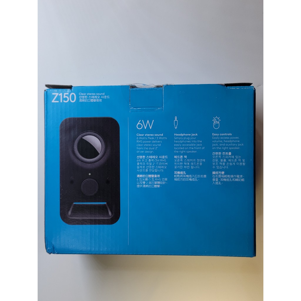 Loa Logitech Z150