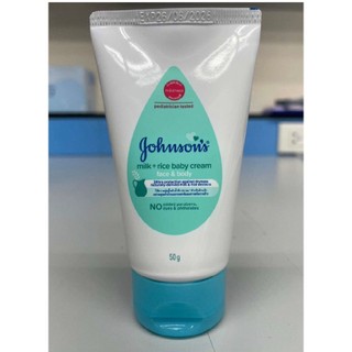 KEM DƯỠNG DA CHỨA SỮA VA GẠO JOHNSONS BABY 50G