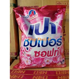 Bột Giặt PAO 2,7kg - Thái Lan