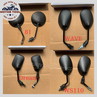 Gương chiếu hậu xe máy, kính hậu moto dream-wave, ws110-sirius 81