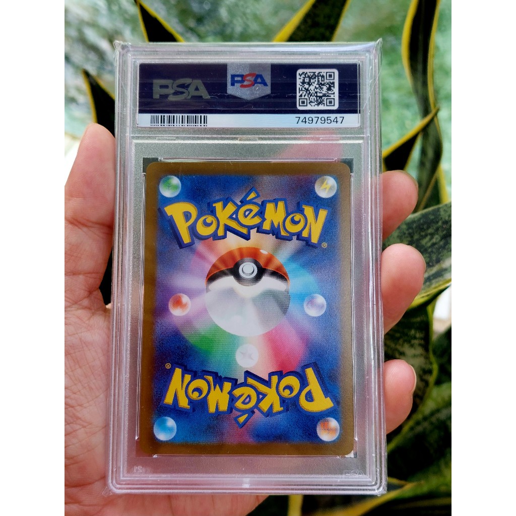 Thẻ Bài Pokemon OCG - Graded PSA 09 - Duskull