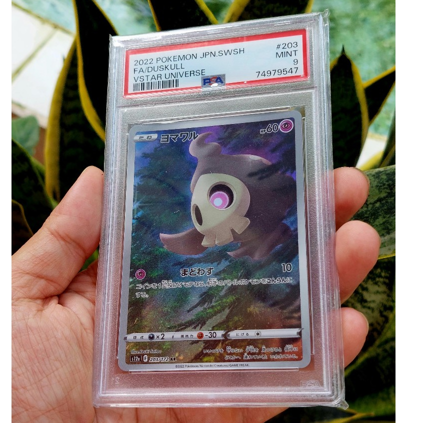 Thẻ Bài Pokemon OCG - Graded PSA 09 - Duskull