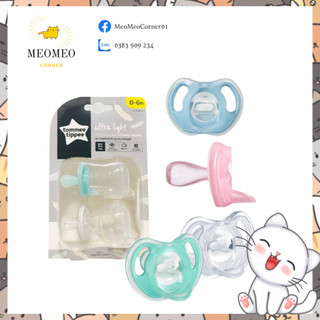 Ty ngậm silicon siêu nhẹ cho bé Tommee Tippee Ultra Light