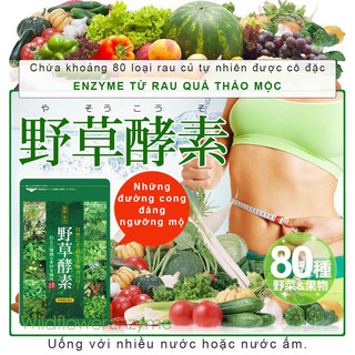 Viên uống rau củ Seedcoms (gói 90 viên uống trong 3 tháng)