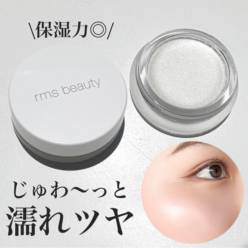 Kem bắt sáng RMS Beauty Living Luminizer