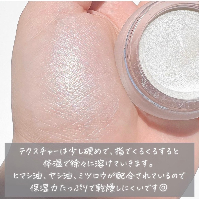 Kem bắt sáng RMS Beauty Living Luminizer