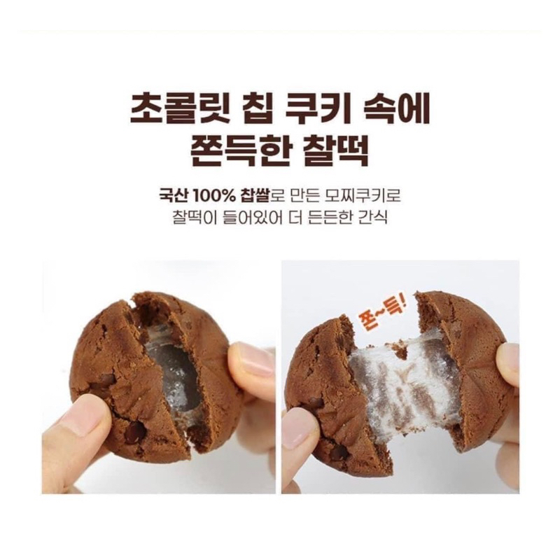 BÁNH QUY HERSLEY’S NHÂN MOCHI