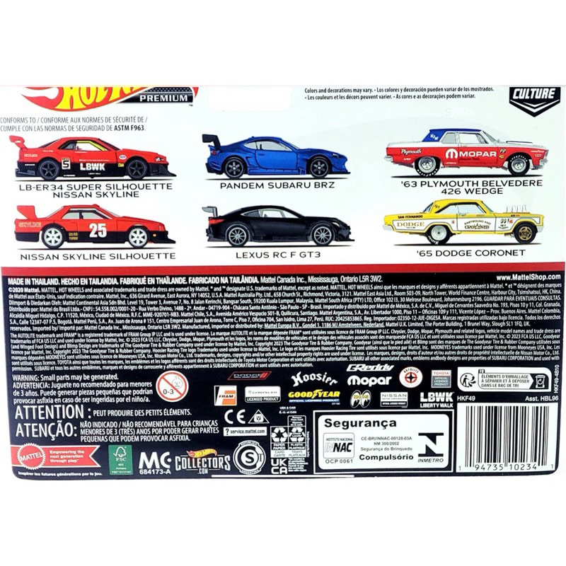 BoonShop Xe Mô Hình Hot Wheels Premium Pack 2 Nissan Skyline Silhouette 25 - LBWK R34 Super