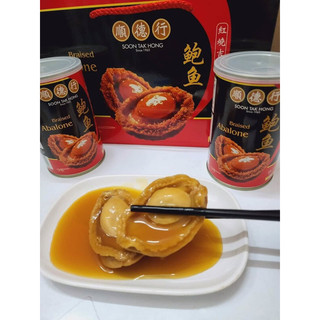 Bào ngư ăn liền