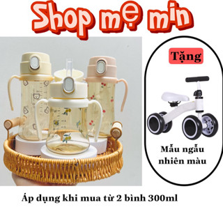 Bình tập hút Grosmimi cho bé, Bình nước Grosmimi Hàn Quốc cho bé 200ml