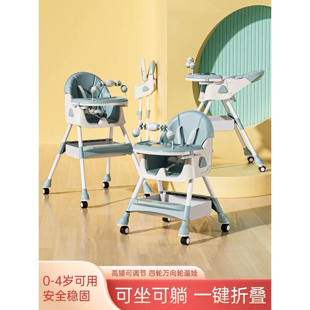 Ghế ăn dặm đa năng E560 ngả nằm 140 độ cho bé yêu