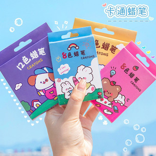 Hộp sáp màu 8 màu, 12 màu- quà tặng cho hs