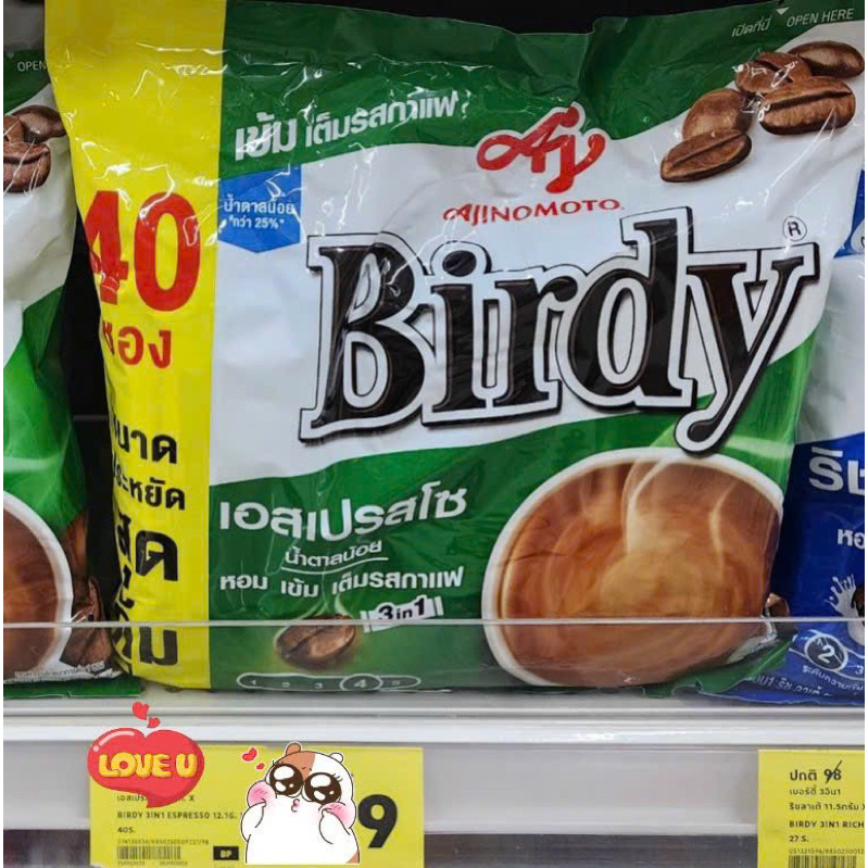 CÀ PHÊ BIRDY 3in1