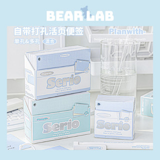 [Planwith] Flashcard pastel ngọt ngào các size