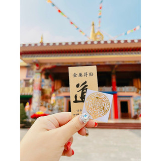 Linh phù cải vận đón.lộcc