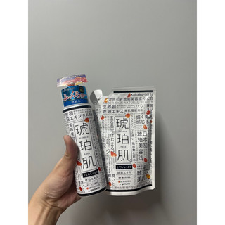 Lotion dưỡng da kohaku nhật