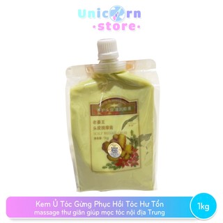  Kem Ủ Tóc Gừng Nóng Phục Hồi Hư Tổn Boqian Nội Địa Trung 1000ml 