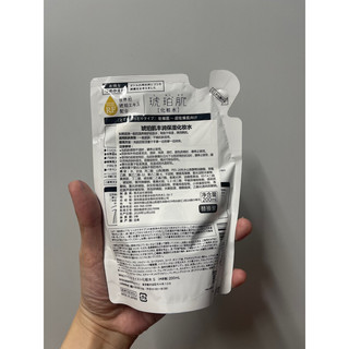 LOTION DƯỠNG DA KOHAKU NHẬT [DATE T12/25]