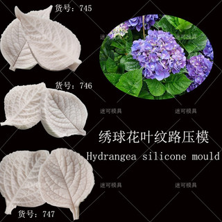 Khuôn silicon nhấn tạo hình chiếc lá