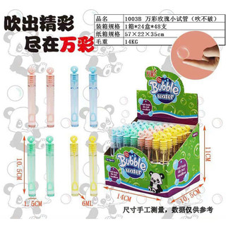 1 cây thổi bong bóng xà phòng loại nhỏ