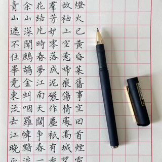 [Free ship] BÚT GEL GUIDE O.7 MM CHUYÊN DỤNG VIẾT TIẾNG TRUNG NHẬT HÀN