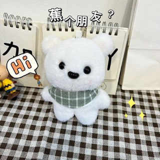 Móc Khoá Gấu Bông