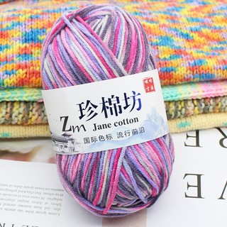 ￼￼Len Milk cotton Loang Cotton Jane Len Cuộn Đan Móc