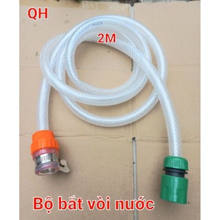 Bộ dây hút nước đầu vào máy rửa xe cao áp dài 2m,3m, 4m,5m dây trắng ( LOẠI TỐT)