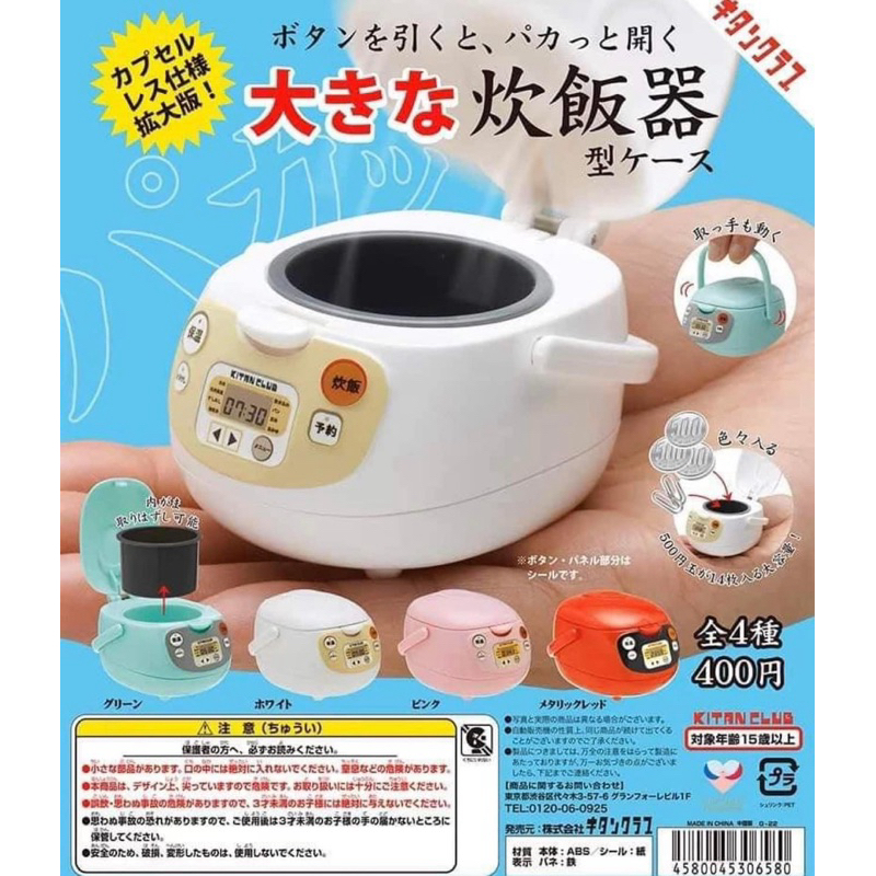 Mô hình nồi cơm mini nhựa full phụ kiện cho nhà búp bê