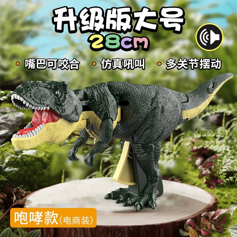 Khủng Long Đồ Chơi Bấm Có Tiếng Gào Cực Hay Cho Bé