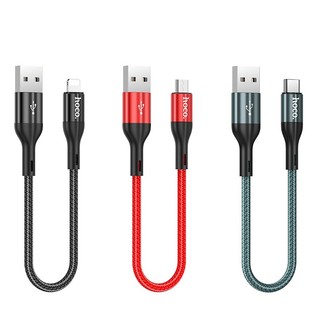 Cáp sạc ngắn hoco x2 max cổng ln / type-c / micro-usb qc3.0, max 3a, dài 25cm - phụ kiện 1986