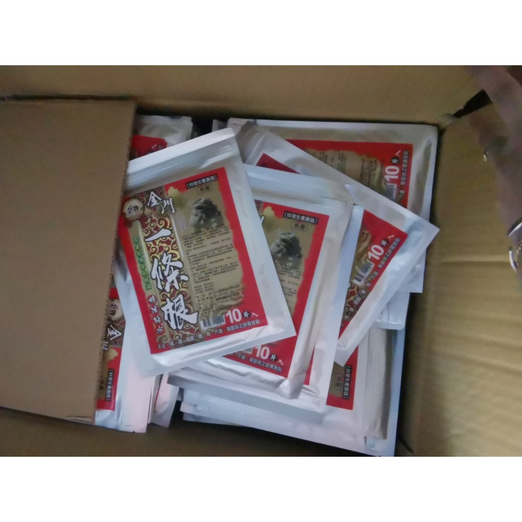 Cao dán giảm đau vai Gáy Đài Loan