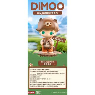 Dimoo Hải Ly phiên bản giới hạn - Pop Mart