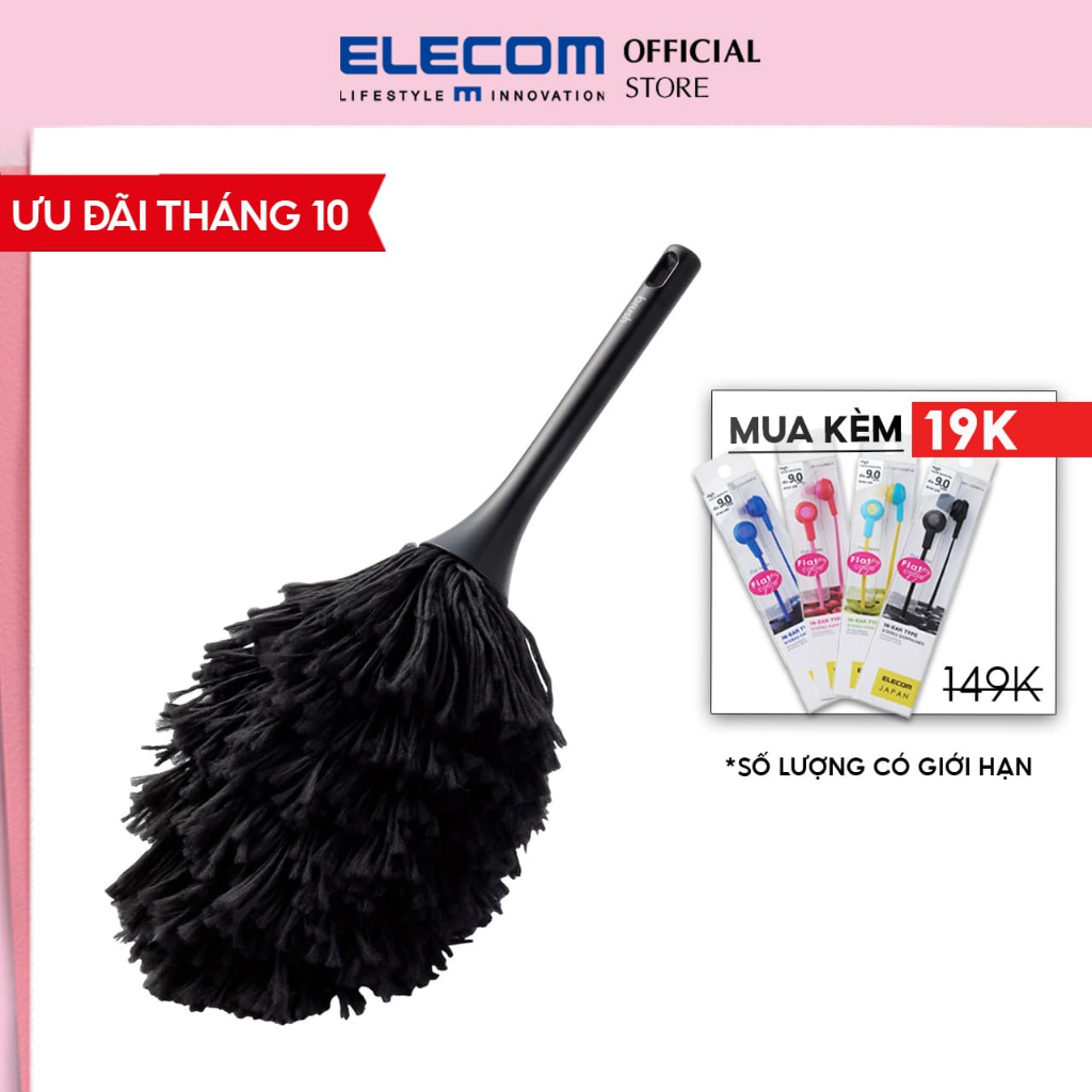 Chổi quét bụi màn hình Elecom KBR-012 - chổi lông loại bỏ bụi bẩn / tĩnh điện