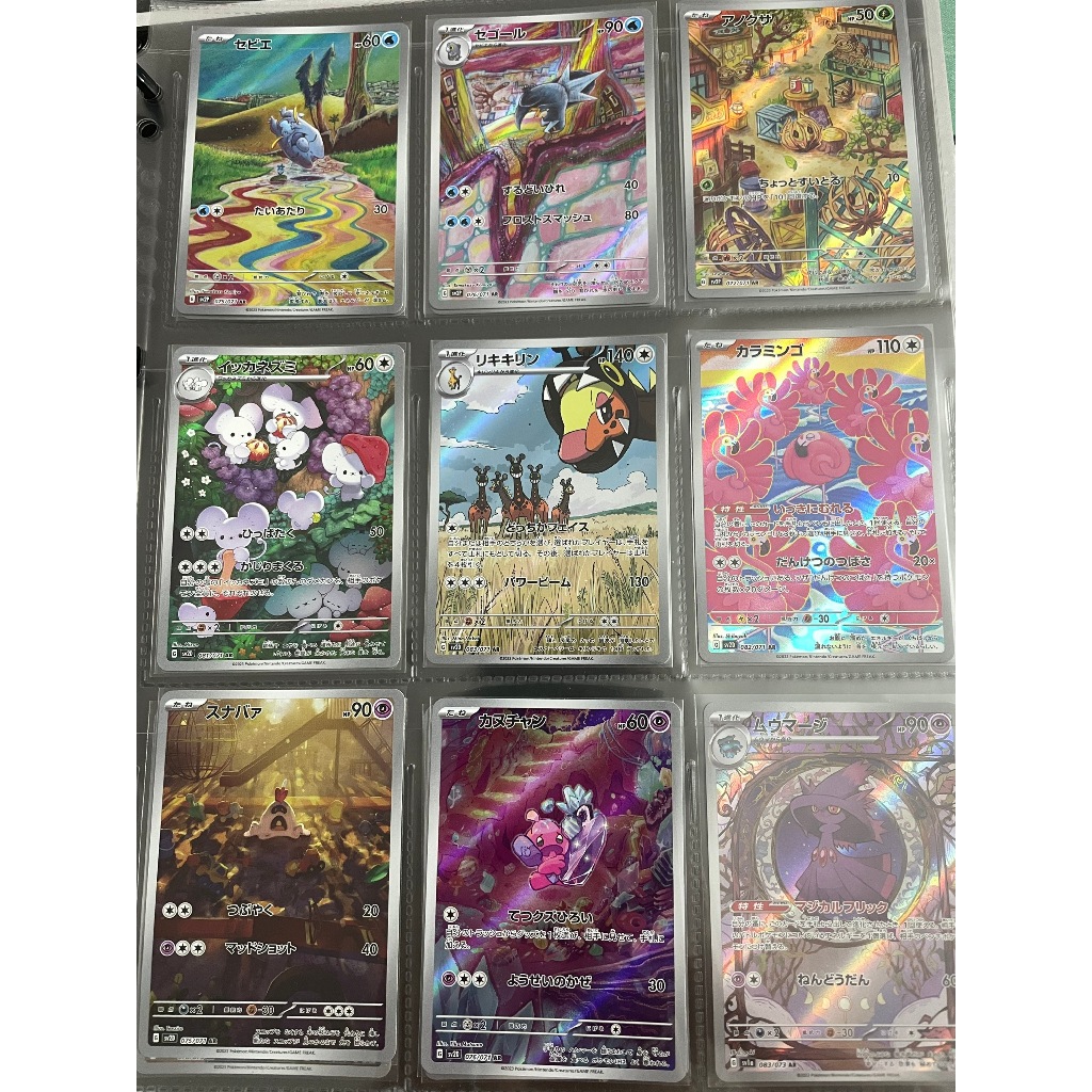 Thẻ Pokemon Art Rare Snow Hazard & Clayburst  bản tiếng Nhật Mới 100%
