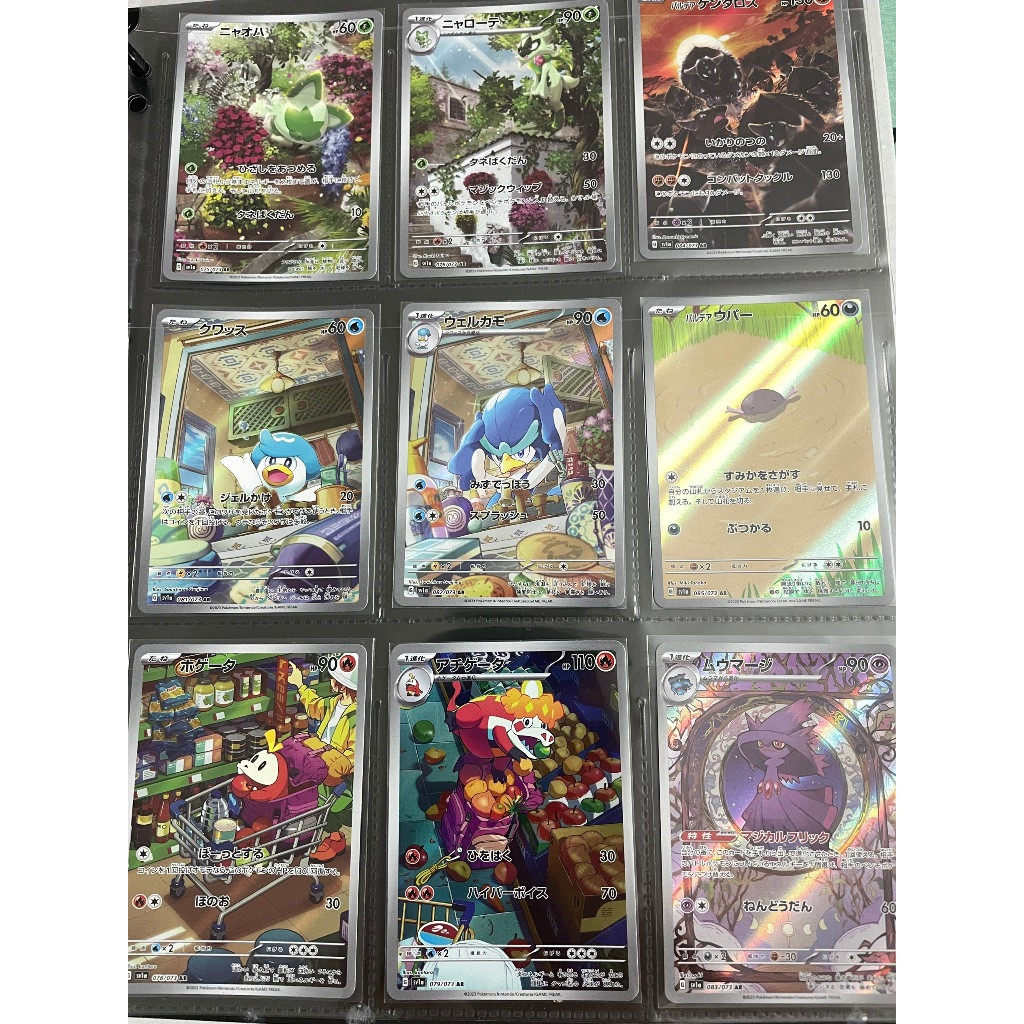 Thẻ Pokemon Art Rare Snow Hazard & Clayburst  bản tiếng Nhật Mới 100%