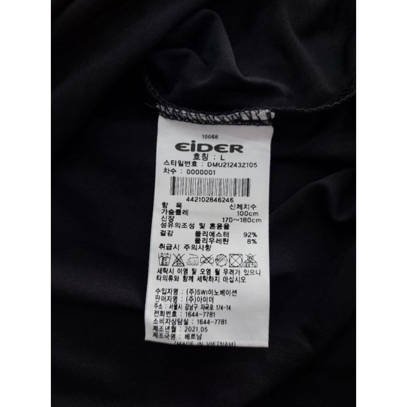 Áo thun thể thao nam xuất khẩu Eider