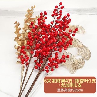 Hoa giả - Đào Đông - trang trí nhà cửa, trang trí tết, noel. hàng loại 1 quả căng mọng, không dính.