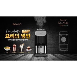 MÁY LÀM SỮA HẠT HEIMCHEF PRO 920 HÀN QUỐC ,BẢO HÀNH 12 THÁNG