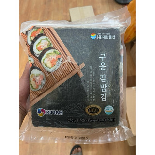 rong biển cuộn cơm kimbap sushi 100 lá 240g