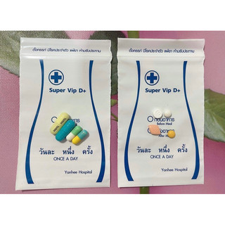 Giảm cân D8 Thái Lan chính hãng cho cơ địa cực nhờn đốt mỡ chán ăn