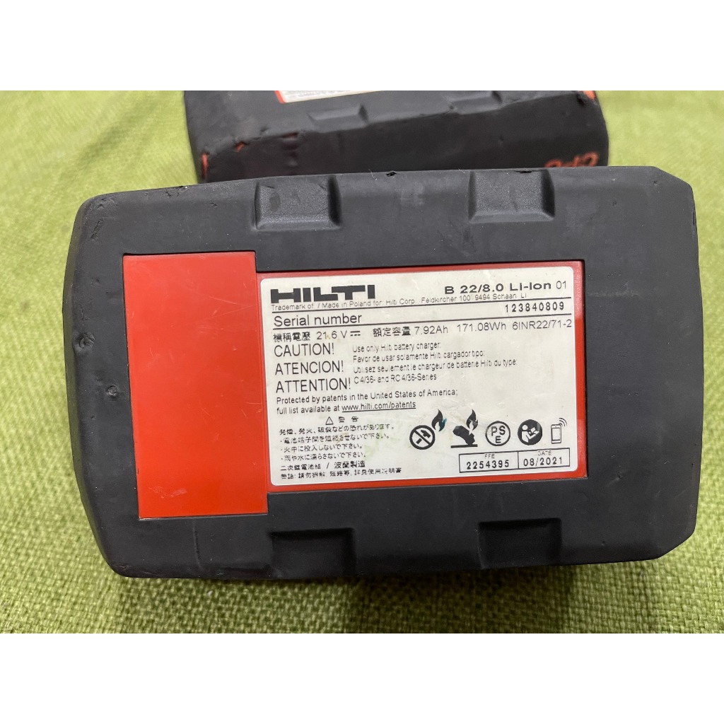 Pin hilti 8Ah 22V B22