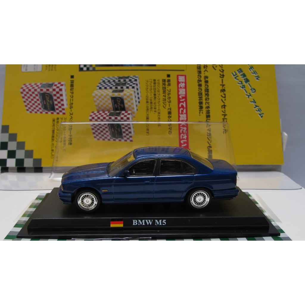 Mô hình xe Del Prado Japan BMW M5 tỷ lệ 1:43