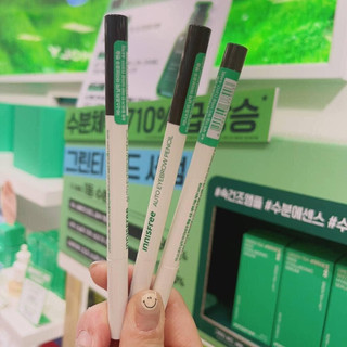 Chì kẻ mày 2 đầu Innisfree auto eyebrow pencil