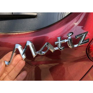 Logo Chữ nổi Matiz dùng dán phía sau xe Daewoo Matiz