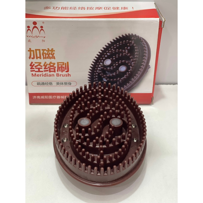 Bàn Chải Thông Kinh Lạc Massage BODY  Màu Nâu Cao cấp có cực âm dương