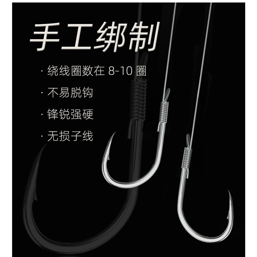 Lưỡi thẻo đôi câu đài lưỡi câu cá cao cấp siêu bền tàng hình