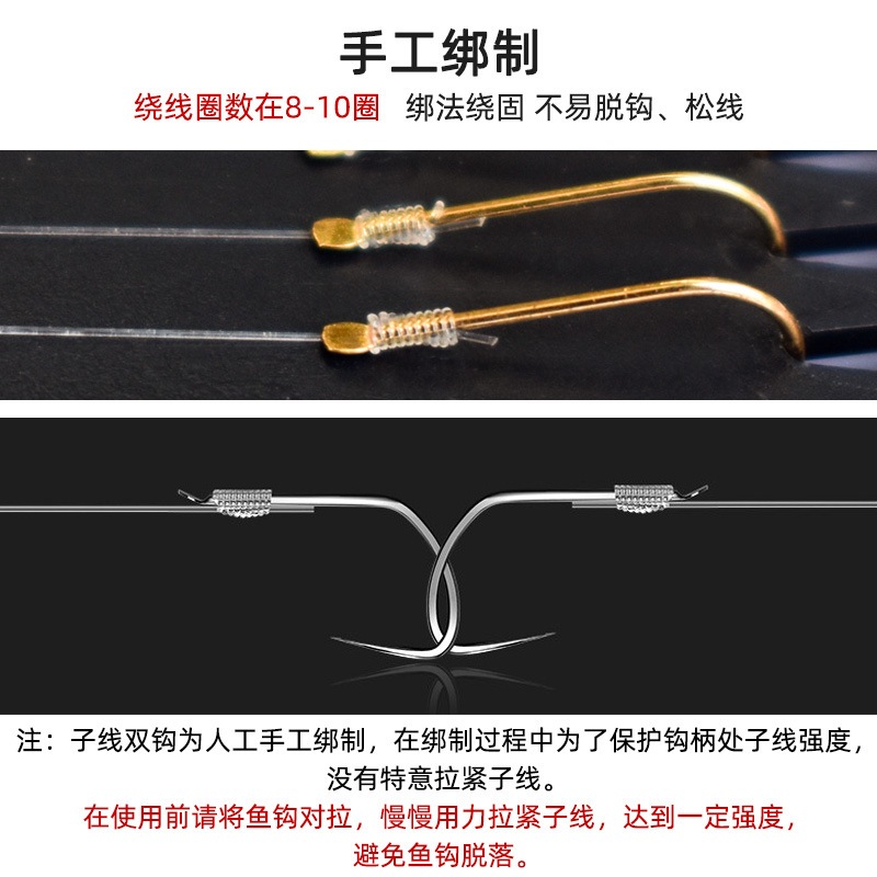 Lưỡi thẻo đôi câu đài lưỡi câu cá cao cấp siêu bền tàng hình