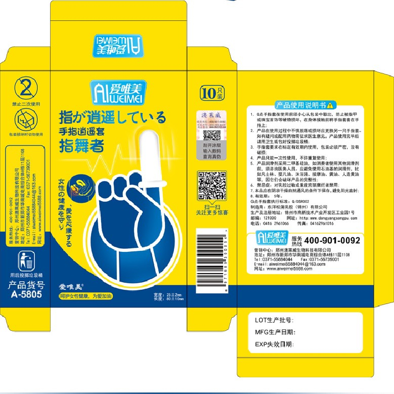 Bao cao su ngón tay LES FINGER Vàng, bao ngón tay siêu mỏng, bcs ngón tay 1 hộp 10 cái - Exper